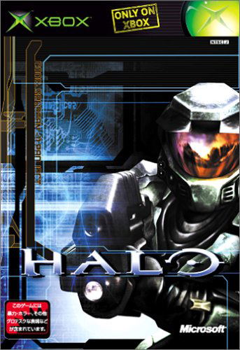 Halo image 1