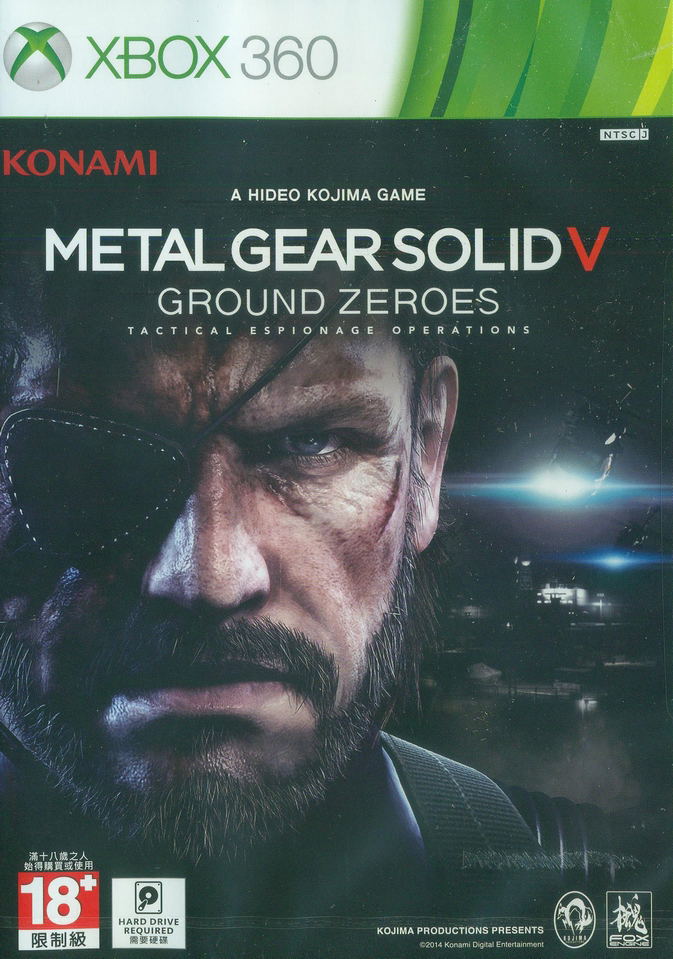 Metal Gear Solid V: Ground Zeroes (English) image 1