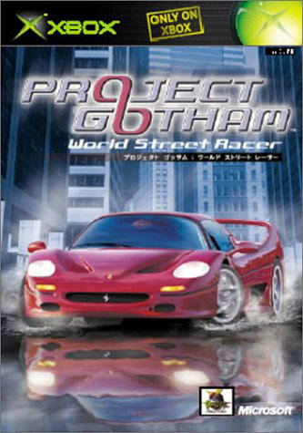 Project Gotham Racing World Street Racer image 1