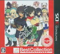 Senran Kagura Burst -Guren no Shoujotachi- (Best Collection) thumbnail 1