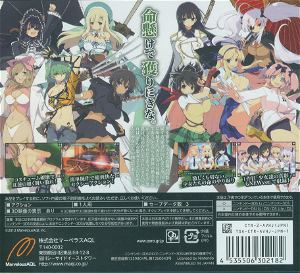 YESASIA: Image Gallery - Senran Kagura Burst Koujin no Shoujotachi (3DS)  (Japan Version)