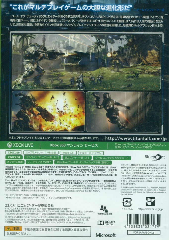 Titanfall image 2