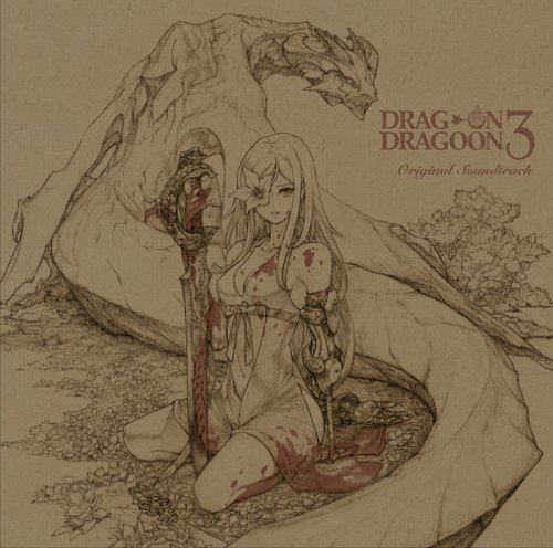 Drag-On Dragoon 3 Original Soundtrack image 1