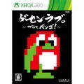 Ge-Sen Love Plus Pengo! thumbnail 1