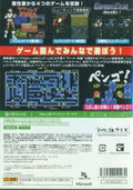 Ge-Sen Love Plus Pengo! thumbnail 2