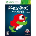 Ge-Sen Love Plus Pengo! [Limited Edition] thumbnail 1