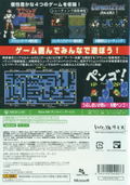 Ge-Sen Love Plus Pengo! [Limited Edition] thumbnail 2
