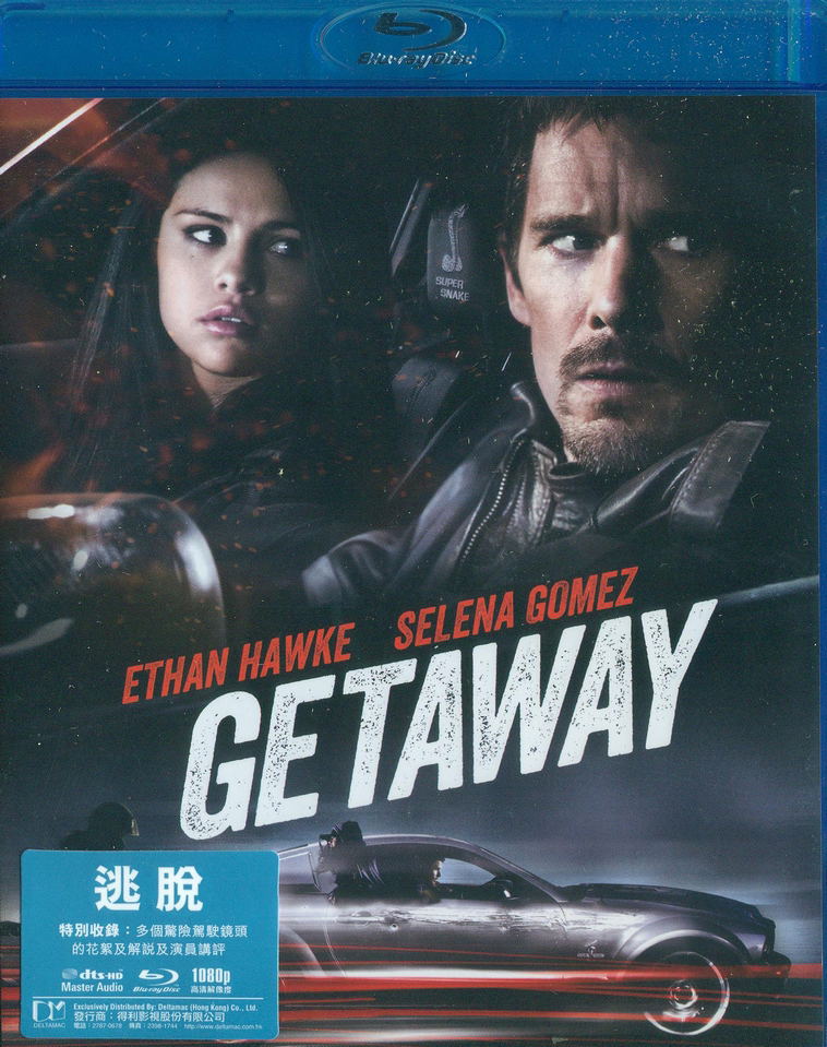 Getaway image 1