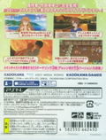 Golden Time Vivid Memories thumbnail 2