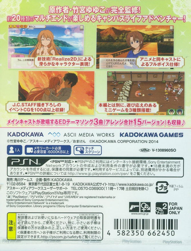 Golden Time Vivid Memories image 2