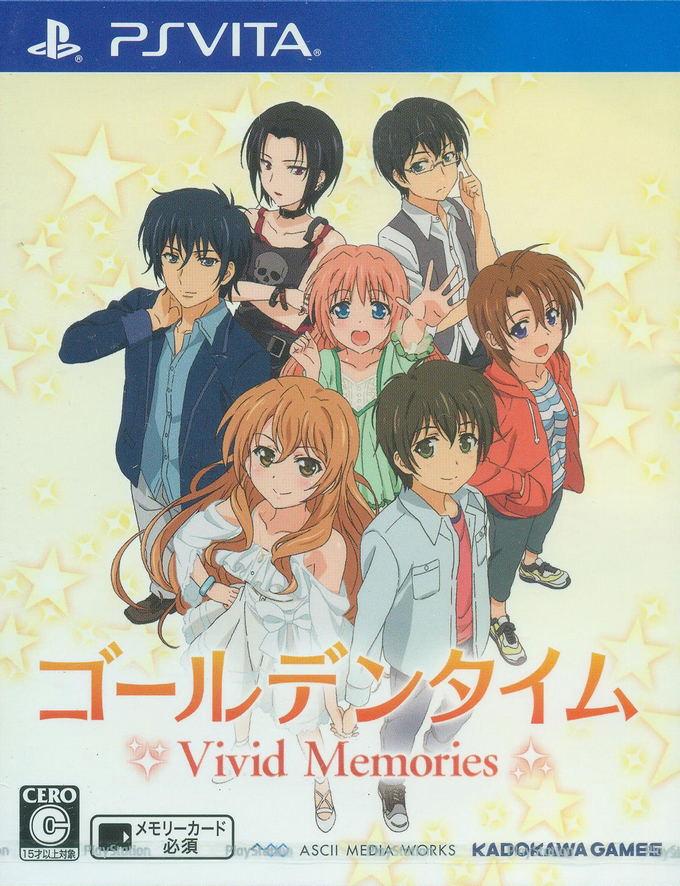 Golden Time Vivid Memories image 1