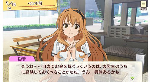 Golden Time Vivid Memories image 3