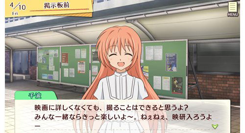 Golden Time Vivid Memories image 5