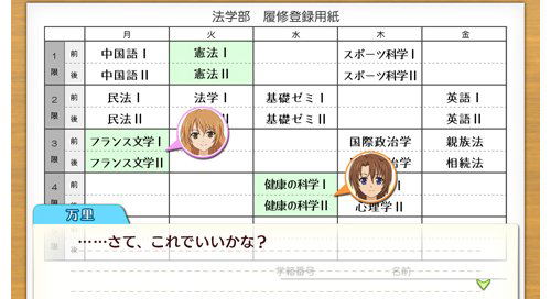 Golden Time Vivid Memories image 6