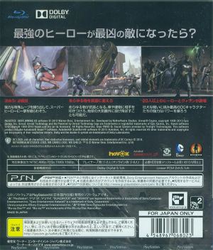 Injustice: Kamigami no Gekitotsu (Warner the Best Version)