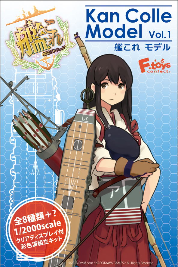 Kantai Collection: Kan Colle Model Vol.1 (Colored Kit) (Set of 10