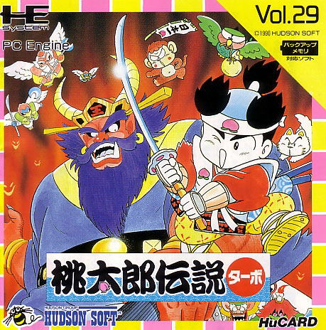 Momo Tarou Densetsu Turbo for PC-Engine HuCard