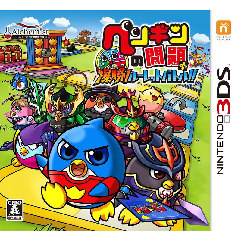 Penguin no Mondai+ Bakushou! Roulette Battle!! image 1