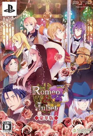 Romeo & Juliet [Deluxe Edition]_