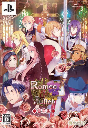 Romeo & Juliet [Deluxe Edition] image 1