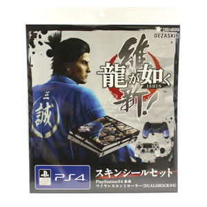 Ryuu ga Gotoku Ishin! Skin Seal Set for PS4_