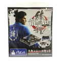 Ryuu ga Gotoku Ishin! Skin Seal Set for PS4 thumbnail 1