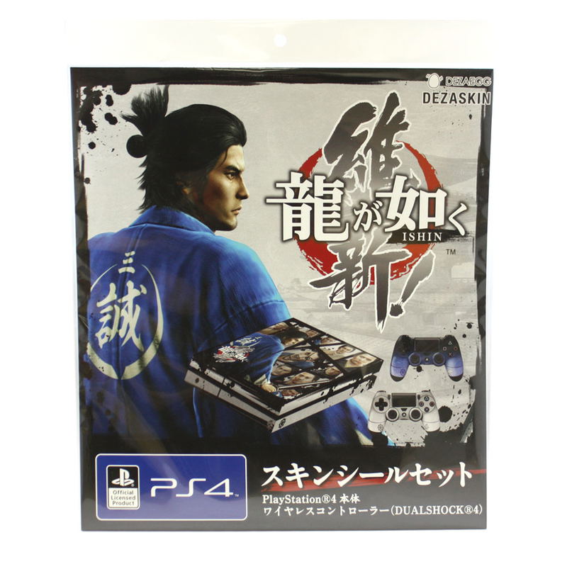 Ryuu ga Gotoku Ishin! Skin Seal Set for PS4 image 1