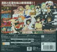 Senran Kagura 2 Shinku thumbnail 2