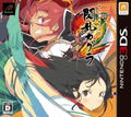 Senran Kagura 2 Shinku thumbnail 1
