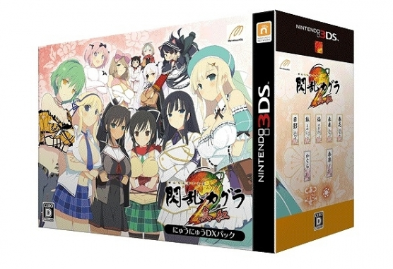 Senran Kagura 2 Shinku [Nyuu Nyuu DX Pack] image 1