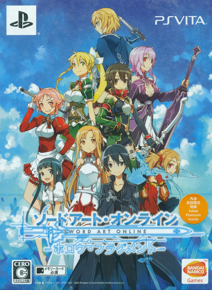 Sword Art Online: Hollow Fragment (Limited Edition) image 1