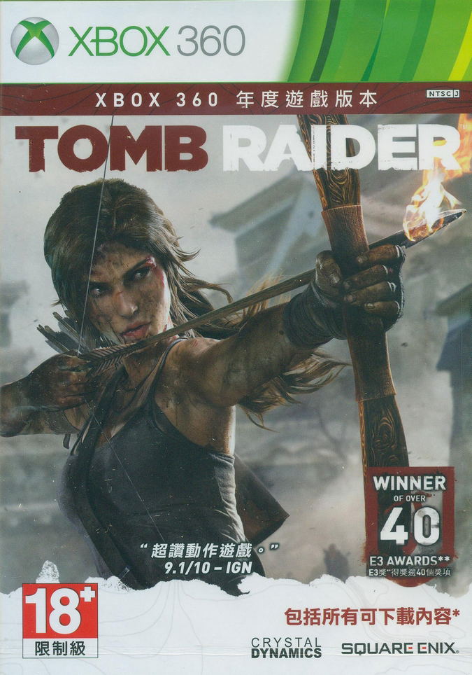 Tomb Raider: Game of the Year Edition (Chinese & English) image 1