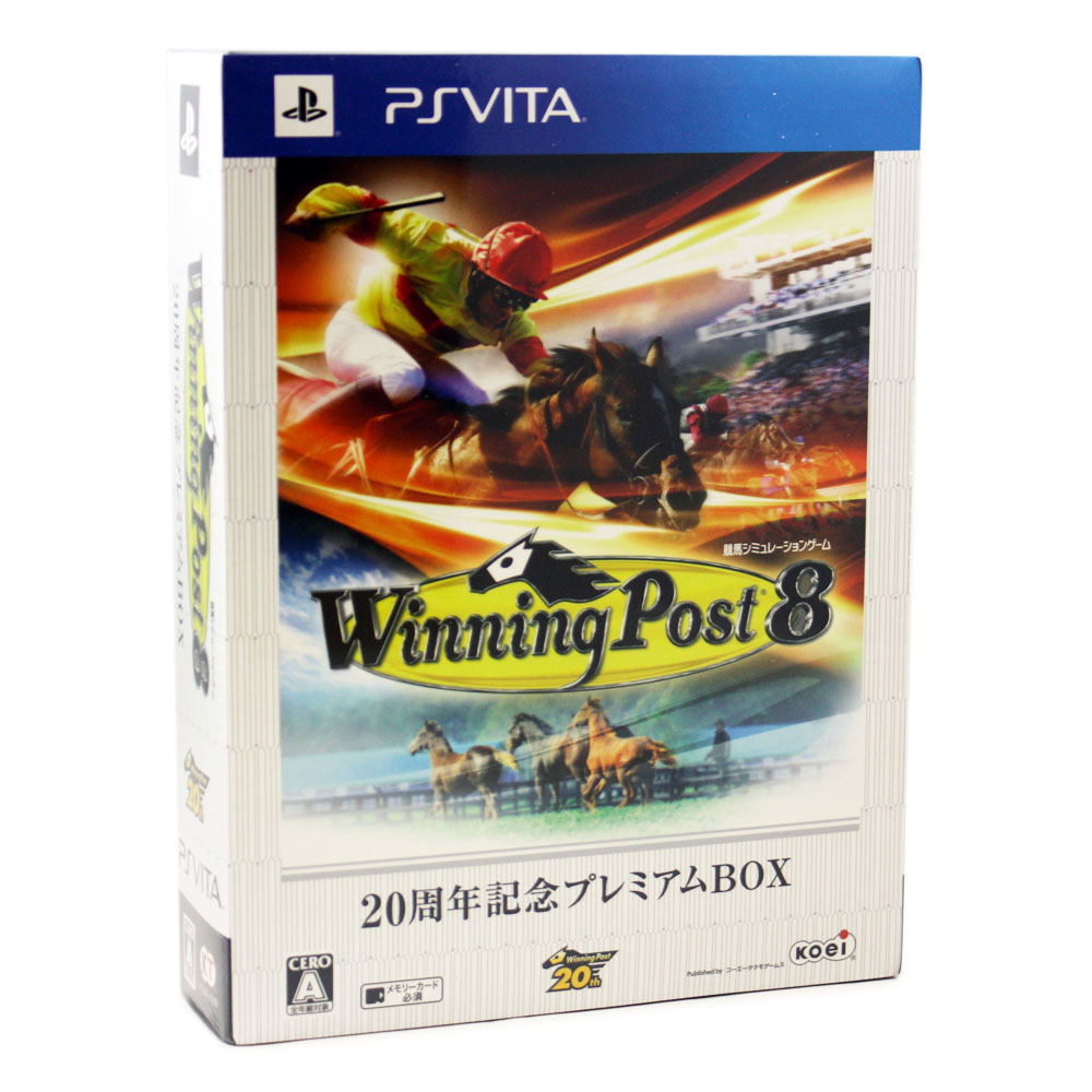 Winning Post 8 [20th Anniversary Premium Box] for PlayStation Vita