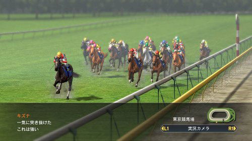 Winning Post 8 image 2