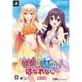 Ano Ko wa Ore kara Hanarenai [Limited Edition] thumbnail 1