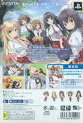 Ano Ko wa Ore kara Hanarenai [Limited Edition] thumbnail 2
