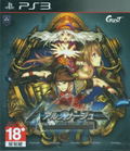 Ar Nosurge: Umareizuru Hoshi e Inoru Uta thumbnail 1