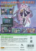 Dodonpachi Saidaioujou (Platinum Collection) thumbnail 4
