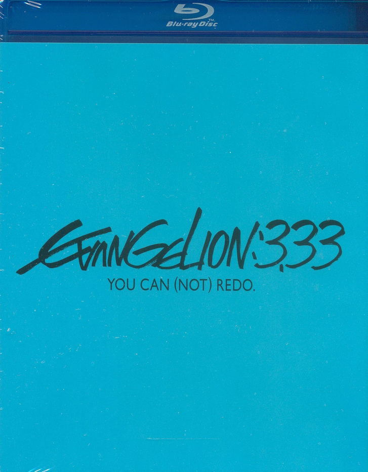 Evangelion: 3.33 image 1
