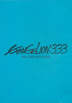 Evangelion: 3.33_