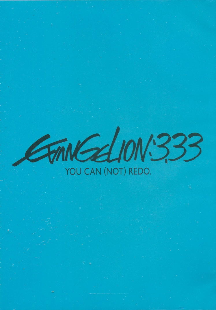 Evangelion: 3.33 image 1