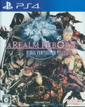 Final Fantasy XIV Online: Shinsei Eorzea thumbnail 1
