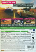 Forza Horizon (Platinum Collection) thumbnail 2