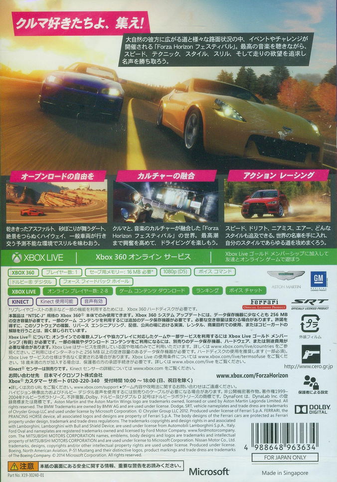 Forza Horizon (Platinum Collection) image 2