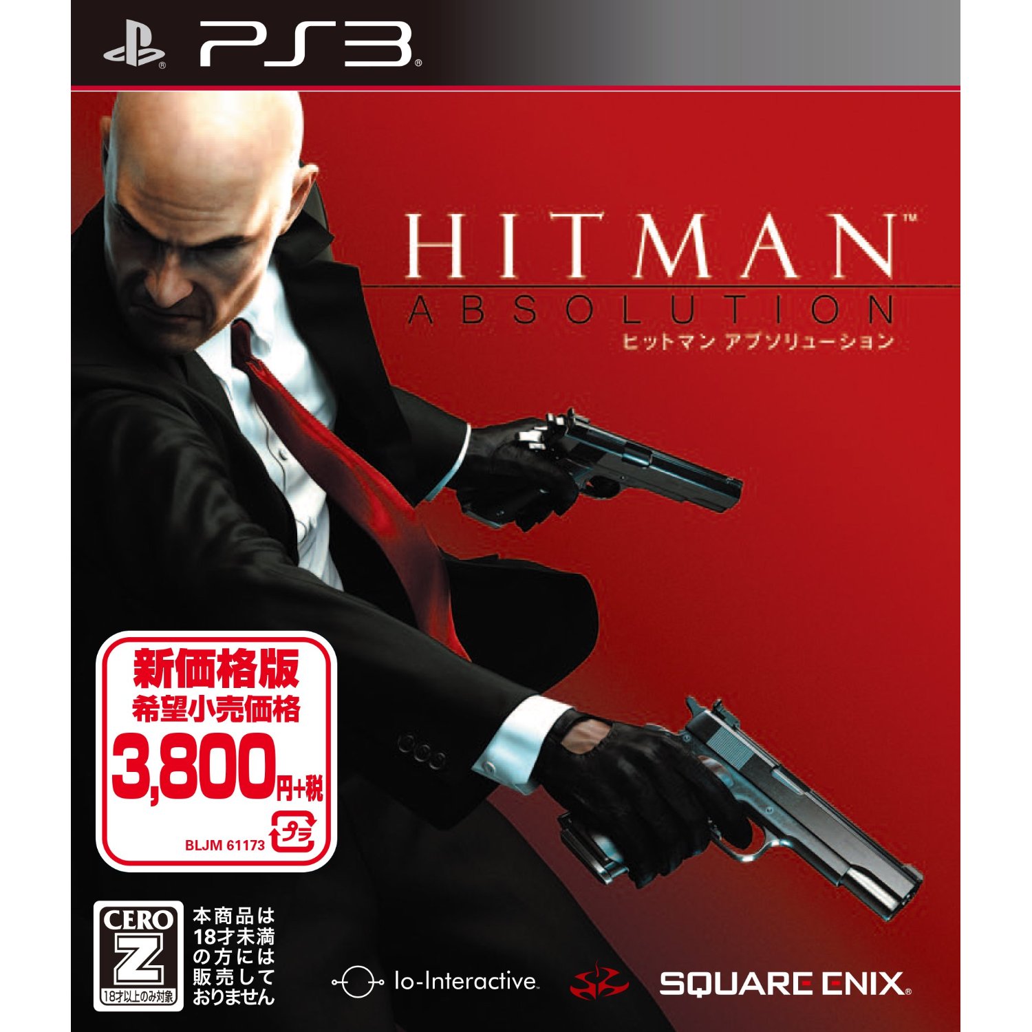 Hitman: Absolution (New Price Version) — Import Game Deal