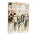 Ima Sugu Onii-chan ni Imouto datte Iitai [Limited Edition] thumbnail 1