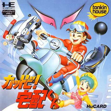 Kattobi! Takuhai-Kun for PC-Engine HuCard