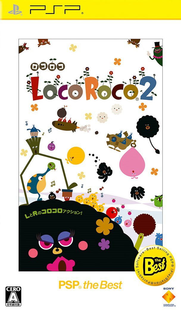 LocoRoco 2 (PSP the Best) [Best Price Version] image 1
