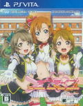 Love Live! School Idol Paradise Vol.1 Printemps thumbnail 1