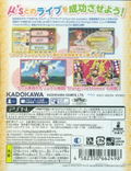 Love Live! School Idol Paradise Vol.2 BiBi thumbnail 2